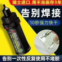 ราคา กาวติดแน่น สารบัดกรีอเนกประสงค์ สำหรับรองเท้า โลหะ เซรามิก พลาสติก แก้ว กาวเชื่อมจากน้ำมัน ได้รับการจัดอันดับโดย 31,000 คน JS กาวซิลิโคน กาวมหาอุด น๊อต ชมพู ไฟเบอร์กลาส tape โซ่ (1731466849322567202)