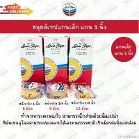 ราคา CEevanshop3 หลุยส์เทปแกนเล็ก Louis Tape เทปใส เทปหลุยส์ หน้ากว้าง 3/4 นิ้ว, 1/2 นิ้ว, 1 นิ้ว x 36 หลา ขายร้อน (1732278866173855824)