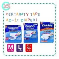 ราคา เซอร์เทนตี้ เทป ผ้าอ้อมผู้ใหญ่ แบบเทป แพ็ค 10 ชิ้นCertainty Tape Adult Tape Diapers ไซส์ M,L สินค้าแนะนำ (1731962476469126264)