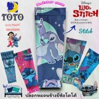 ราคา จัดส่งภายในประเทศไทย ✨ ปลอกหมอนข้าง TOTO✨ ลิขสิทธิ์แท้ 100% (งานคุณภาพเกรดพรีเมียม) ลาย Stitch น่ารักสุดคิ้วท์ ขนาดมาตรฐาน 14x44 นิ้ว รหัสสินค้า No.6068 Home Supplies ของใช้ในครัวเรือน (17324430738415