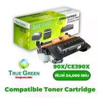 ราคา 90X CE390X ตลับหมึกโทนเนอร์เครืองHP LaserJet Enterprise 600 Printer M4555f M603dn M602dn M602n M603n M602x M4555h M601dn (1729818488021158207)
