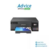 ราคา Ink EPSON L8050 + Ink Tank (1729890215284411178)