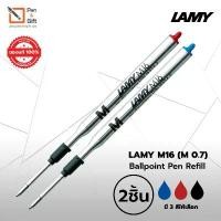 ราคา 2 pcs LAMY M16 Ballpoint Pen Refill Medium M 0.7 mm Black , Blue Red Ink ชิ้น ไส้ปากกาลูกลื่น ลามี่ ขาย (1732450543185724740)