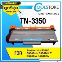 ราคา ijun77 ขายร้อน COOLS หมึกเทียบเท่า TN3350/3350/T3350/TN-3350/T-3350 For Brother Printer HL5440D/HL5450DN/HL5470D (1732426224034678064)
