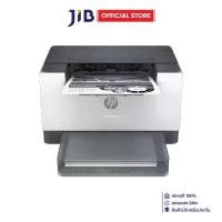 ราคา MONO LASER PRINTER (เครื่องพิมพ์เลเซอร์ขาวดำ) HP LASERJET M211DW (1732314255035827836)