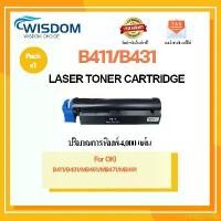 ราคา HDJSYLIANG จัดส่งฟรี กทม หมึกพิมพ์ B411/411//B431/431 For printer เครื่องปริ้น ปริ้นเตอร์ OKI B411/B431/MB461/MB471/MB491 (1732426442175841545)