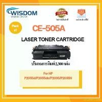 ราคา GGMNTLIANG ที่นิยมมากที่สุด หมึกพิมพ์ 505A/CE-505A/505/CE505A/05A/505/CE505 ใช้กับ Printer เครื่องปริ้น HP P2055d P2055dn P2035 P2035N (1732426510932149731)