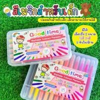 ราคา [จัดส่งทันที] สีเมจิก2หัว12สี -- สีเมจิก2หัว24สี สี Goodtime ปากกาเมจิกชนิดน้ำ (Water-based Ink) (1732403162147227337)