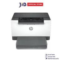 ราคา MONO LASER PRINTER (เครื่องพิมพ์เลเซอร์ขาว-ดำ) HP LASERJET M211D PRINTER (1732310653293856380)