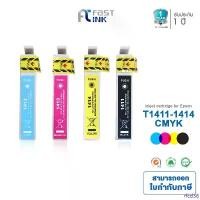 ราคา rfcd36 ขายดีประจำเดือนนี้ Fast Ink ตลับหมึกเทียบ Epson 141 (T141190-T141490) BKCMY ชุด 4 สี สำหรับ Epson ME32/ 320/ 340 (1732428642334508529)
