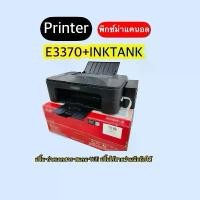 ราคา Printer ปริ้นเตอร์สี A4 ปริ้น ถ่ายเอกสาร สแกน wifi พร้อม INKTANK (1732410965525563126)