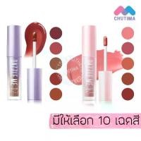 ราคา Dazzle Me Ink-Gloss Lip Tint/ Ink-Matte Lip Cream 2.5 ml. (1731397399873291348)