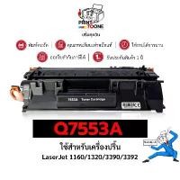 ราคา HP หมึกเทียบเท่า 53A Q7553A Q7553 7553 7553A Q-7553A FOR PRINTER LaserJet P2014 1320n แนะนำ (1732222548138034391)