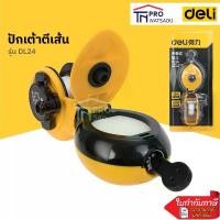 ราคา Deli ปักเต้าตีเส้น บักเต้า ตีเส้น DL24 (Ink Fountain 15m) (ตัวเครื่องยังไม่เติมหมึก) (1732438466894333320)