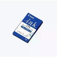 ราคา COD. หมึกหลอดปากกหมึกซึม Pilot ink cartridge สีน้ำเงิน, สีดำ [1 กล่อง/5 หลอด] (1731791920375825828)