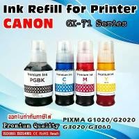 ราคา COD GI71 หมึกเติม ปริ้นเตอร์ แคนนอน Canon Color Refill Ink PIXMA PIXMA G1020 / G2020 / G3020 / G3060 (1731568428079416734)