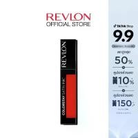 ราคา Revlon ColorStay Satin Ink Liquid Lipcolor เรฟลอน คัลเลอร์สเตย์ ซาติน อิงค์ ลิควิด ลิปคัลเลอร์ (ลิปลิควิด) (1730573557444152181)