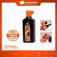 ราคา PUMPKIN หมึกน้ำใส่บักเต้า (สีดำ180cc) PTT-INK-B/28414 (1730991038501980844)