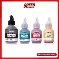 ราคา BROTHER BT-D60BK INK BLACK COLOR FOR DCP-T310 T510W T710W T810W By Speed Gaming (1731780585729066632)