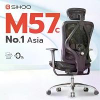 ราคา ศูนย์ไทย - SIHOO รุ่น Smart M57c เก้าอี้เพื่อสุขภาพ เก้าอี้ทำงาน – Full Mesh ระบายอากาศได้ดี Ergonomic Chair (1732321281652918070)
