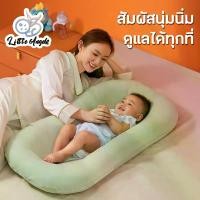 ราคา CODที่นอนเด็กทารก baby bed ที่นอนเด็ก ที่นอนเด็กอ่อน เปลเด็กแรกเกิด เตียงนอนเด็ก ที่นอนเด็กแรกเกิด เตียงเด็ก เบาะนอนเด็ก เบาะนอนเด็กแรกTikTok (1732093007567030053)