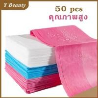 ราคา กระดาษรองกันเปื้อนเตียง กระดาษรองปูเตียง กระดาษปูเตียงสปา แบบใช้แล้วทิ้ง Disposable Bed Sheet 80x180cm 50pcs (1732156472428824565)