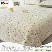 ราคา ผ้าปูที่นอน กระโปรงเตียง 5ฟุต 6ฟุต ผ้าฝ้ายนุ่ม กันไรฝุ่น ไม่ติดขนแมว ผ้าปูนอน 1.5/1.8m Bed cover (1732331249166157849)