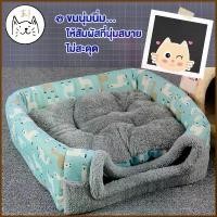 ราคา KUMA ま บ้านแมว บ้านสุนัข โดมนุ่ม นอนสบาย ที่นอนสัตว์เลี้ยง ที่นอนแมว Comfy Pet Bed ที่นอนหมา ที่นอนสุนัข เบาะแมว บ้านหมา (1732078625425622324)