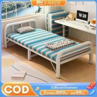 ราคา SN เตียงพับได้ เตียงพับอเนกประสงค์ ไม่ต้องประกอบ พับง่าย 3.5/4/5 ฟุต folding bed (1731659444752712742)