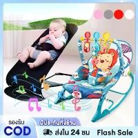 ราคา [เก็บเงินปลายทาง] เปลโยกเด็ก เปลโยก แปลโยกเด็ก เก้าอี้โยกเด็ก เปลไกว สำหรับเด็ก วัสดุอย่างดี Swing Bed for Baby (1732353194882336507)
