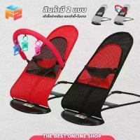 ราคา F2C เก้าอี้เปลสำหรับเด็ก Swing Bed for Baby เก้าอี้โยก เปลป้อนข้าว เก้าอี้โยกเด็กอ่อน (1731245542478284350)