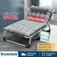 ราคา เตียงพับ เตียงพับได้+เบาะรองนอน เตียงนอนพับได้ เตียงสนาม Reinforce folding bed พับเก็บได้ เตียงพกพา รับน้ำหนักได้ดี Camping (1731032160780061014)