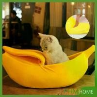 ราคา ที่นอนสุนัขแมว รูปทรงกล้วยหอม ที่นอนหมา ที่นอนสัตว์เลี้ยง Banana Pet's Bed (1729728640354061096)