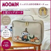 ราคา มีโค้ดลด 30% ทัก ib แท้ ใหม่ CHANEL2HAND99 MOOMIN BIG STORAGE POUCH กระเป๋านิตยสารญี่ปุ่น กระเป๋ามูมิน 10L ใส่เสื้อผ้า จัดส่งเฉพาะจุด (1731785063240467825)