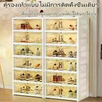 ราคา Shoe cabinet Transparent and visible Foldable shoe cabinet 6 -story shoe cabinet Magnetic door, secondary box (1732447617914995760)