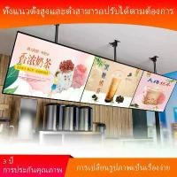 ราคา ป้ายไฟ LED ป้ายไฟเมนูอาหาร กรอบไฟเมนูอาหาร slim light box ป้ายโฆษณาดิจิตอล สีดำ 40*60/50*60/60*100/60*120 (1731295999294737031)
