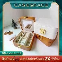 ราคา Casegrace Jewelry Box Organizer With Double Layers Portable Girl Small Stud Earring Necklace Ring Jewellery Storage (1732246290447631997)