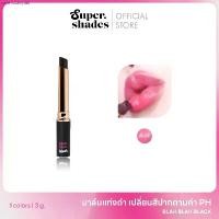 ราคา Blah Blah Black บาล์มดำ ปากชมพู ลิปบาล์มเปลี่ยนสีปากตามค่า PH ผู้หญิง Women Cosmetic เครื่องสำอาง (1731526577153608652)