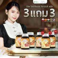 ราคา ( 3 แถม 3 ) บีลีฟ ไลโปโซมอล วิตามินซี พลัส (LIPOSOMAL VITAMIN C) (1730780180938590948)