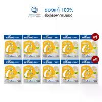 ราคา Bestural X DHC Vitamin C Gummies วิตามินซีแบบเคี้ยว (40เม็ด) 8 ซอง + ฟรี 2 ซอง (1732033372502852785)