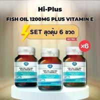 ราคา 6 ขวด Hi-Plus Fish Oil (น้ำมันปลา) Plus vitamin E 30 Capsule (1729992872687929632)