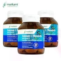 ราคา [แพ็ค 3 ขวด] แคลเซียมแอลทรีโอเนต พลัส วิตามินดี โมริคามิ Calcium L-Threonate plus Vitamin D Morikami Laboratories แคลเซียม แอลทรีโอเนต แคลเซียมพลัส Calcium LThreonate L Threonate (1731782763439819691)