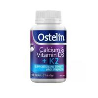ราคา Ostelin Calcium Vitamin D3+K2 (1731279741672916372)