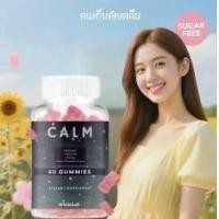 ราคา CALM GUMMIES Magnesium, Calcium, Vitamin B6 (1731943054968522585)