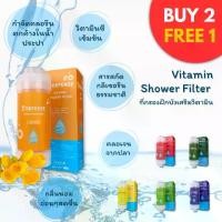 ราคา DEFENSE ที่กรองฝักบัวเสริมวิตามิน จากเกาหลี แบรนด์ ดีเฟนส์ Vitamin Shower Filter (ที่กรองอาบน้ำ ที่กรองน้ำฝักบัว ที่กรองฝักบัวอาบน้ำ) (1729710340774398341)