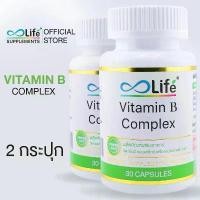 ราคา Life วิตามินบี คอมเพล็กซ์ Vitamin B Complex วิตามินบีรวม ชุด 2 กระปุก (1731914104947575247)