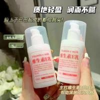 ราคา โลชั่น Vitamin C, V โลชั่น, ให้ความชุ่มชื้น, ให้ความชุ่มชื่น, ต่อต้านแห้ง, โลชั่นบำรุงผิวกาย, ครีมบำรุงผิวหน้า, ครีมบำรุงผิว, ของแท้ (1732283510706636406)