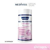 ราคา [กลูต้าเข้มข้น] MEDIVISS MAX L-GLUTATHIONE AND VITAMIN C PLUS (1730644411054721790)