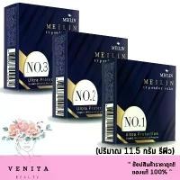 ราคา COD ( รีฟิว ) Meilin UV Powder Cake Vitamin E + Oil Control ขนาด 11.5 กรัม แป้ง เมลิน ยูวี เพาเดอร์ เค็ก (1732237498980730823)