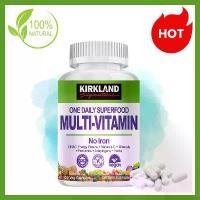 ราคา KIRKLAND MULTI-VITAMIN ONE DAILY SUPERFOOD ไม่มีธาตุเหล็ก (1732192829473982521)